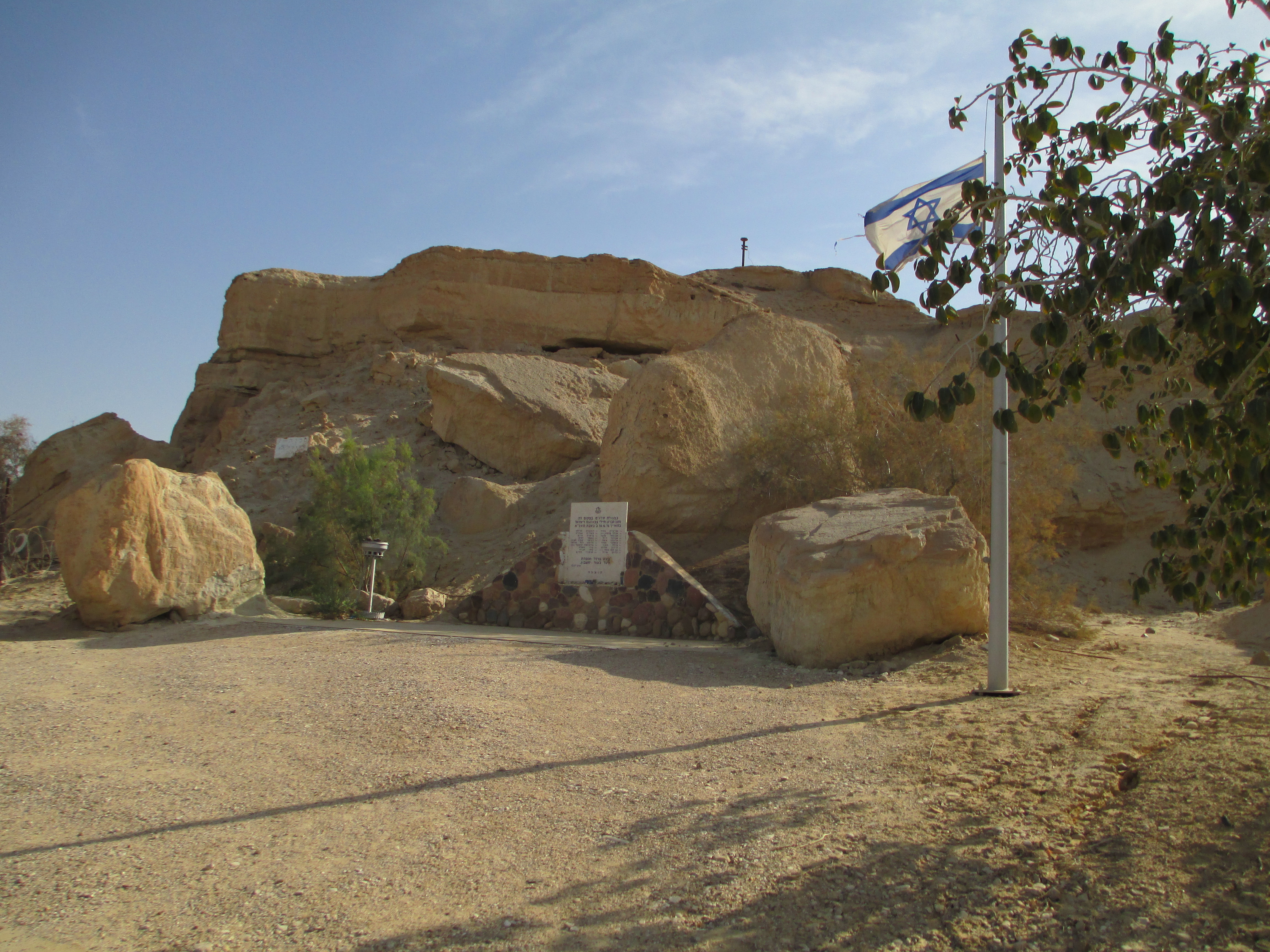 נאות הככר