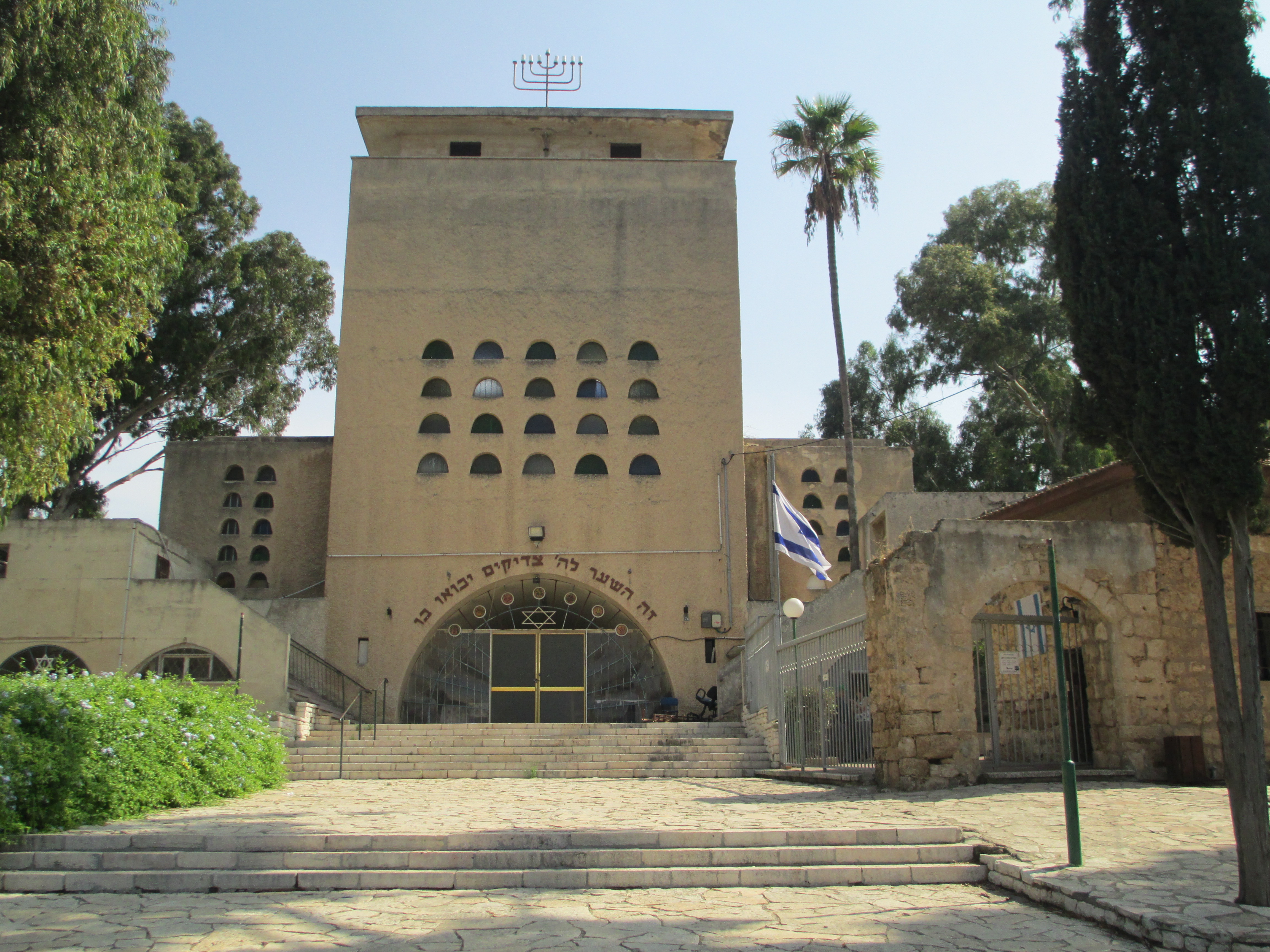 מוזיאון החאן בחדרה