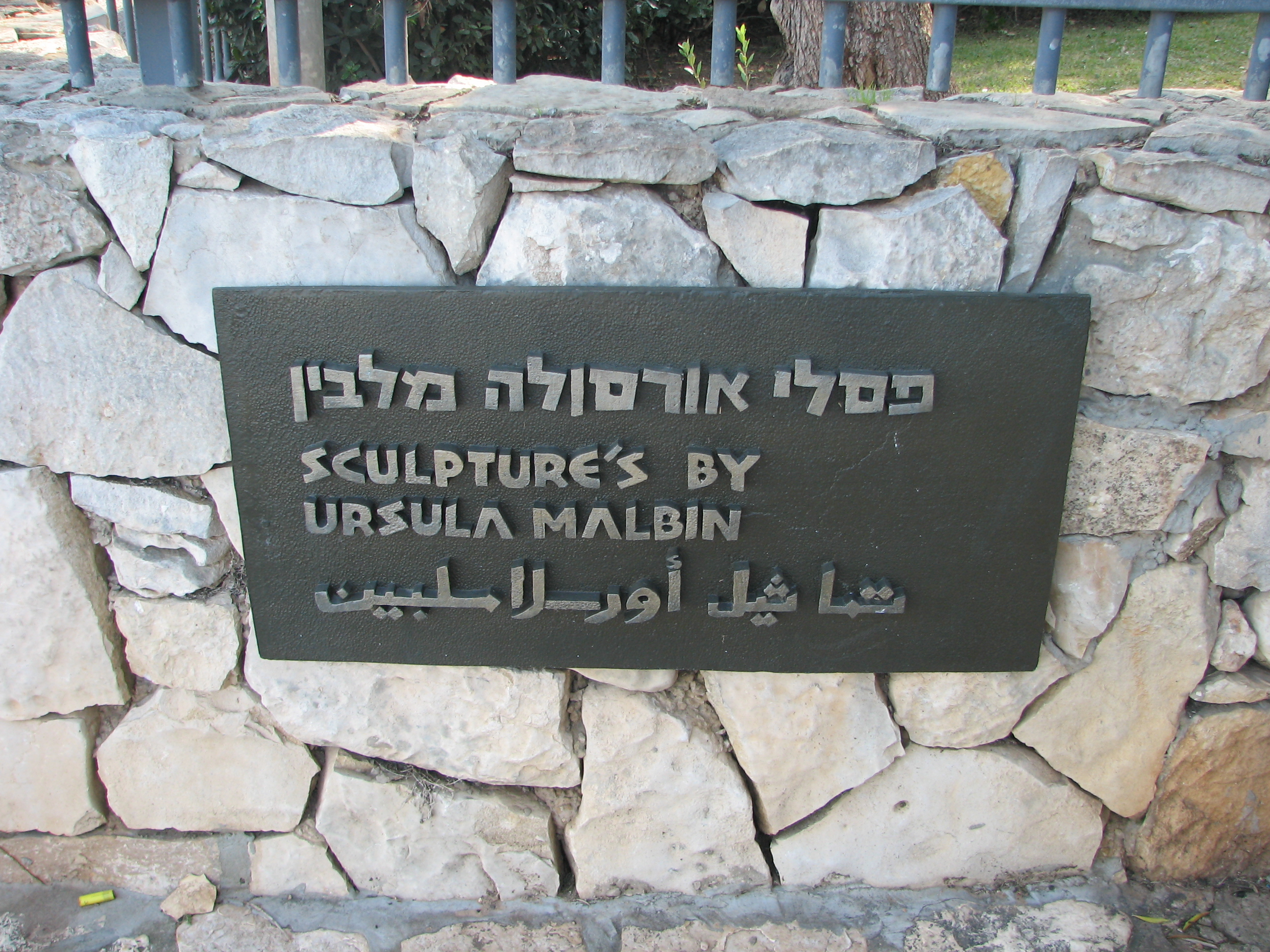 גן הפסלים חיפה