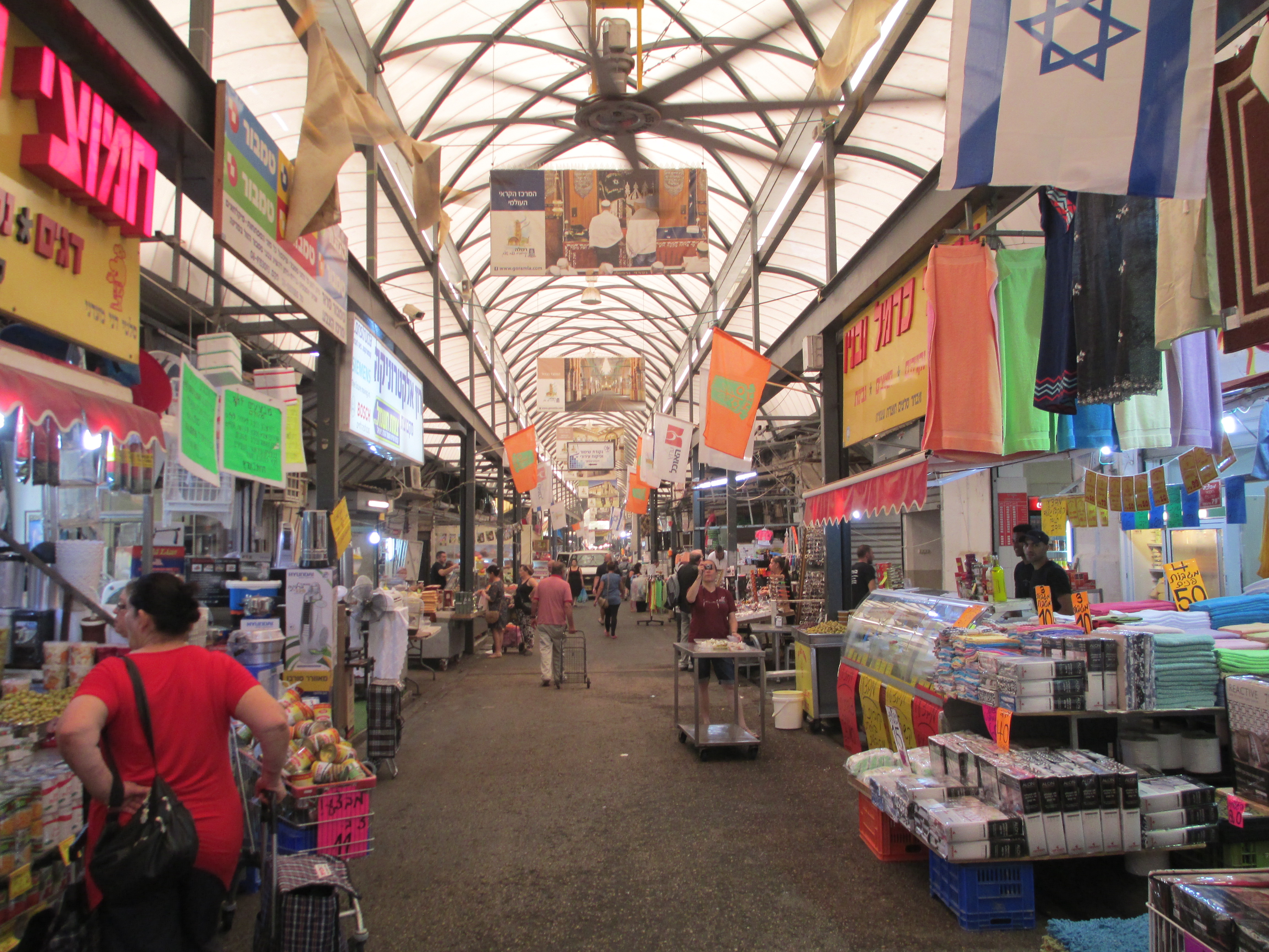 מעיינות פארק בריטניה