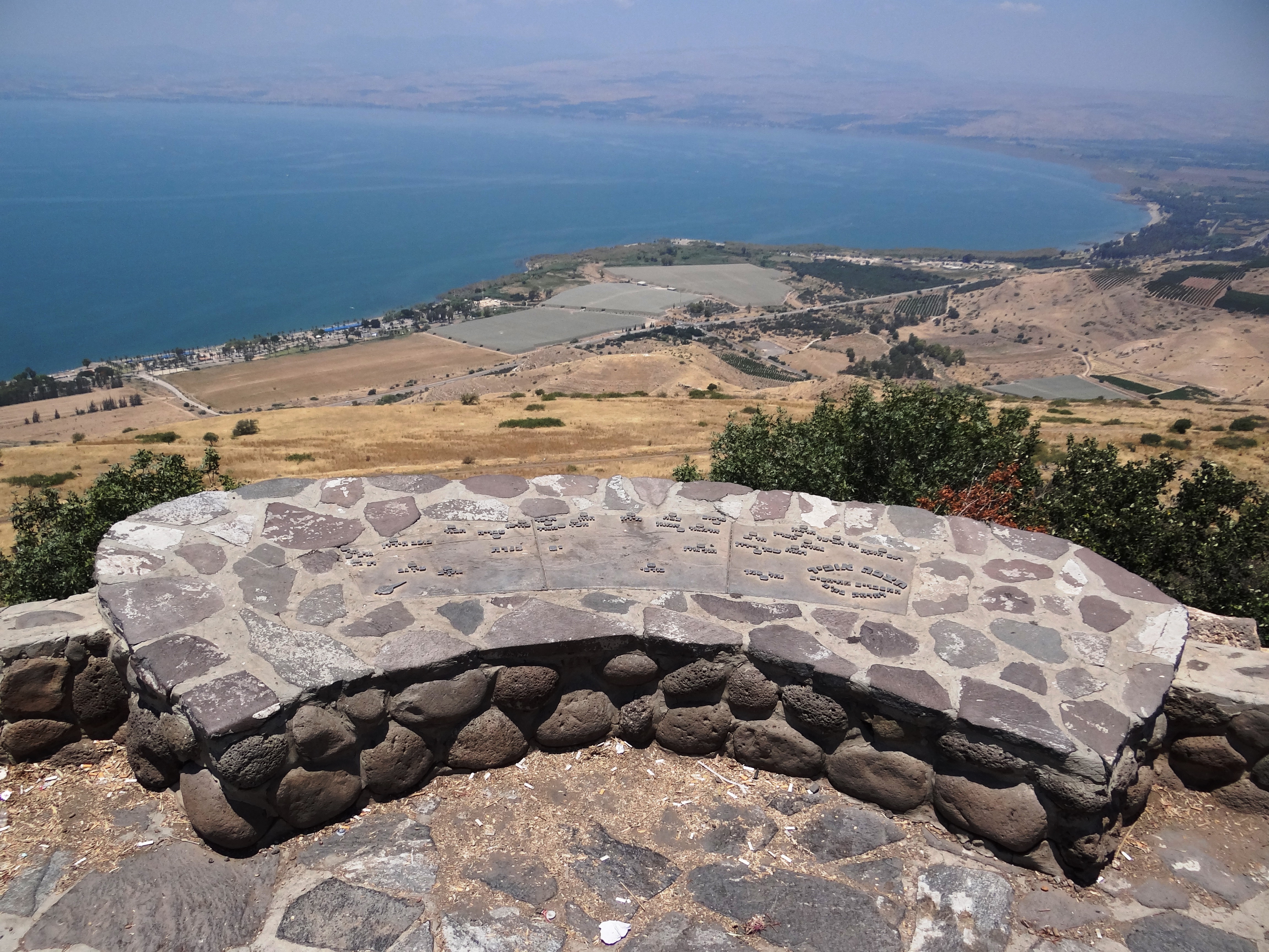 תצפית אופיר