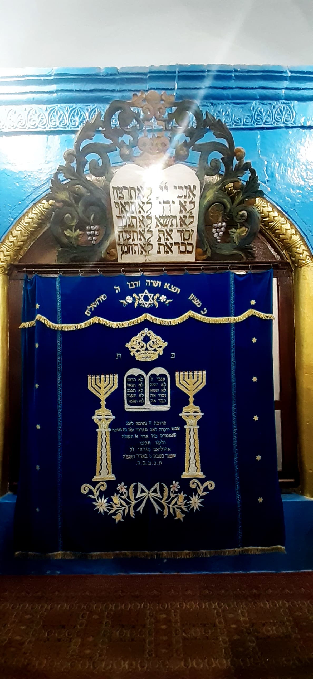 בית הכנסת יוסף קארו