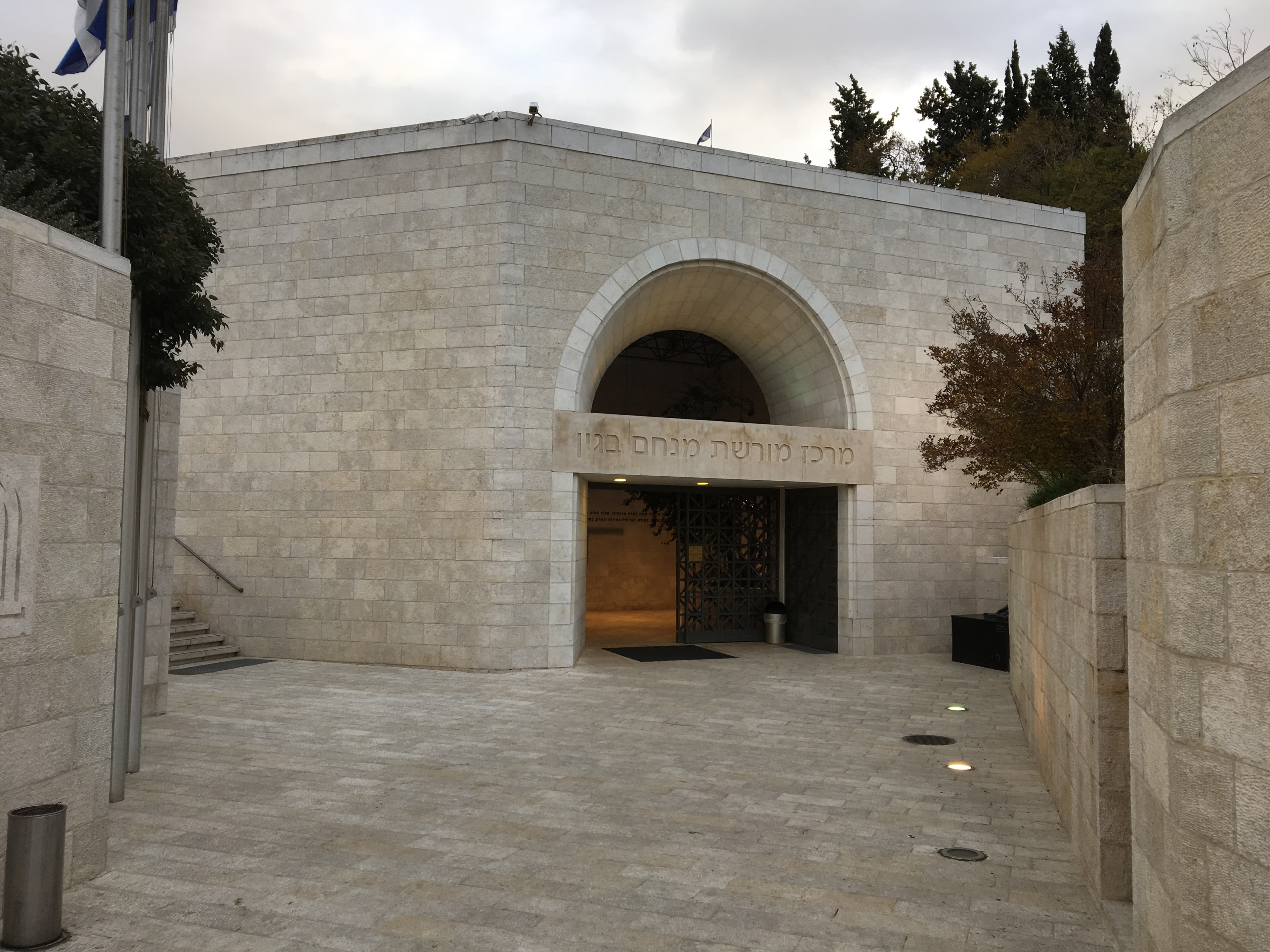 מרכז מורשת בגין