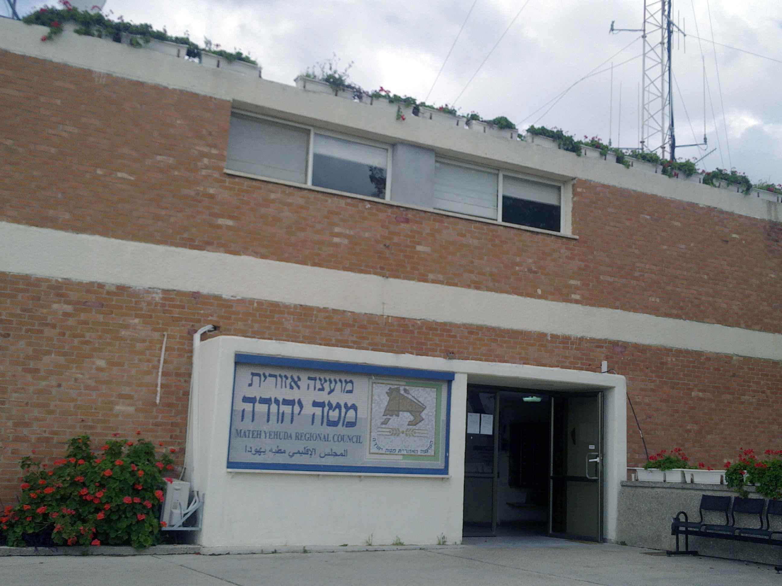 עין מטע