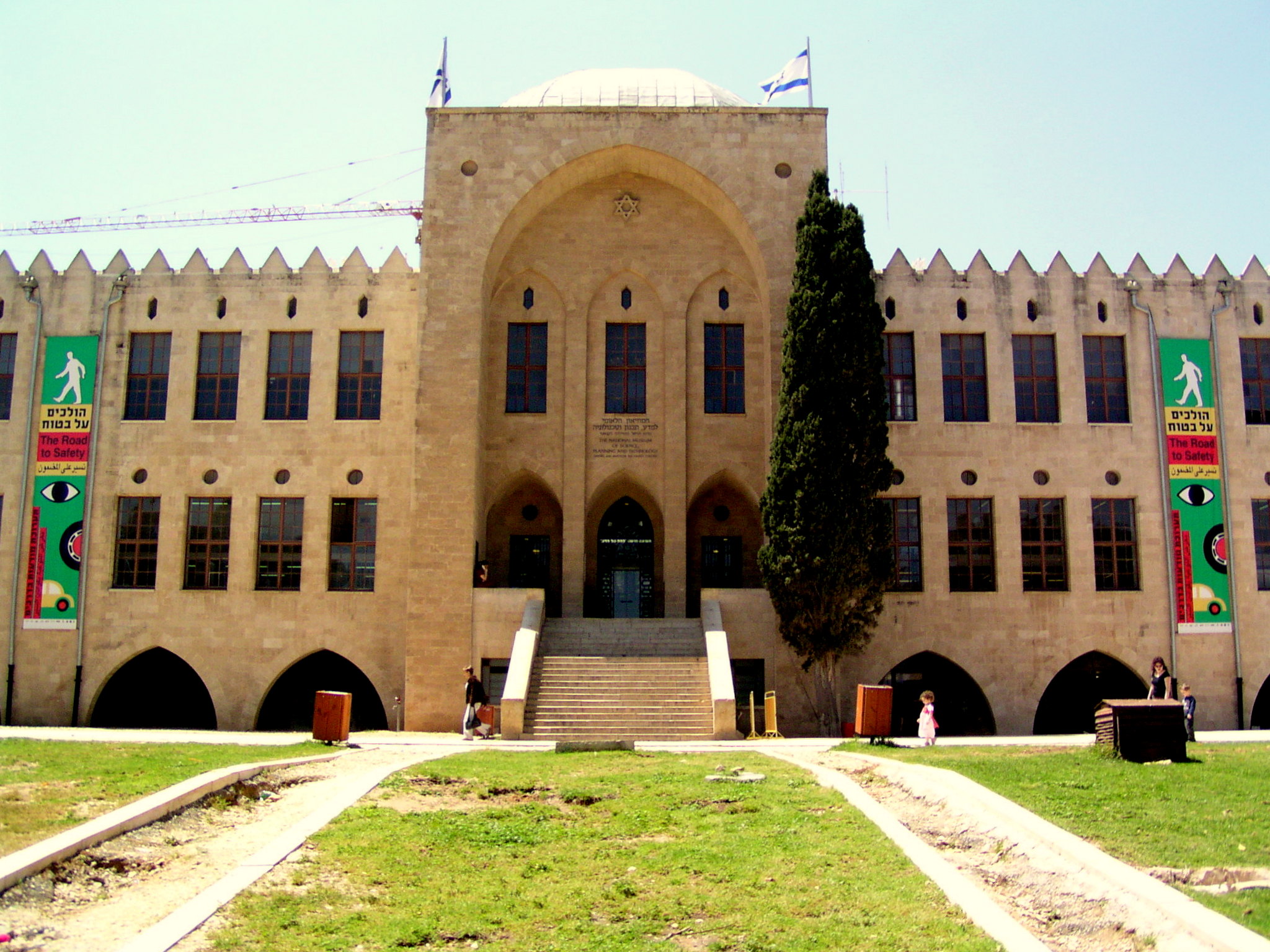 המדעטק