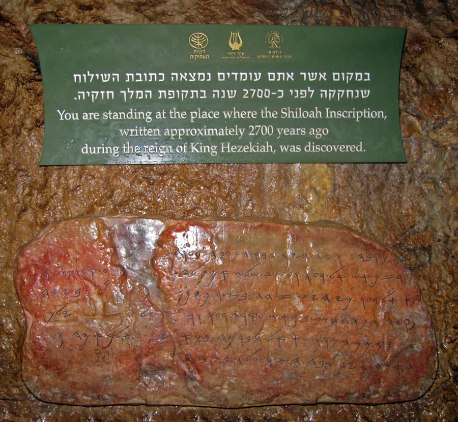 נקבת השילוח
