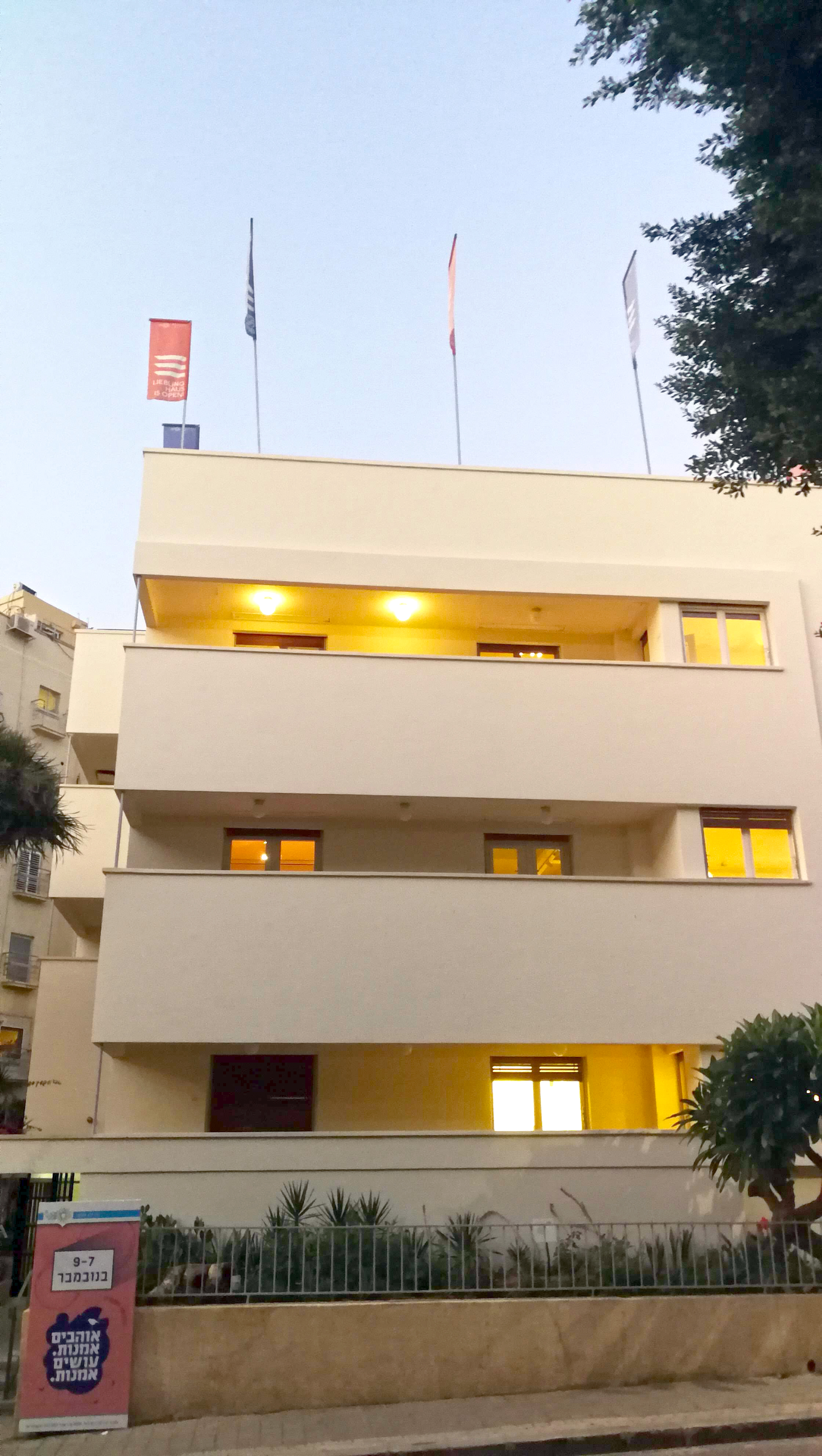 מרכז באוהאוס תל אביב
