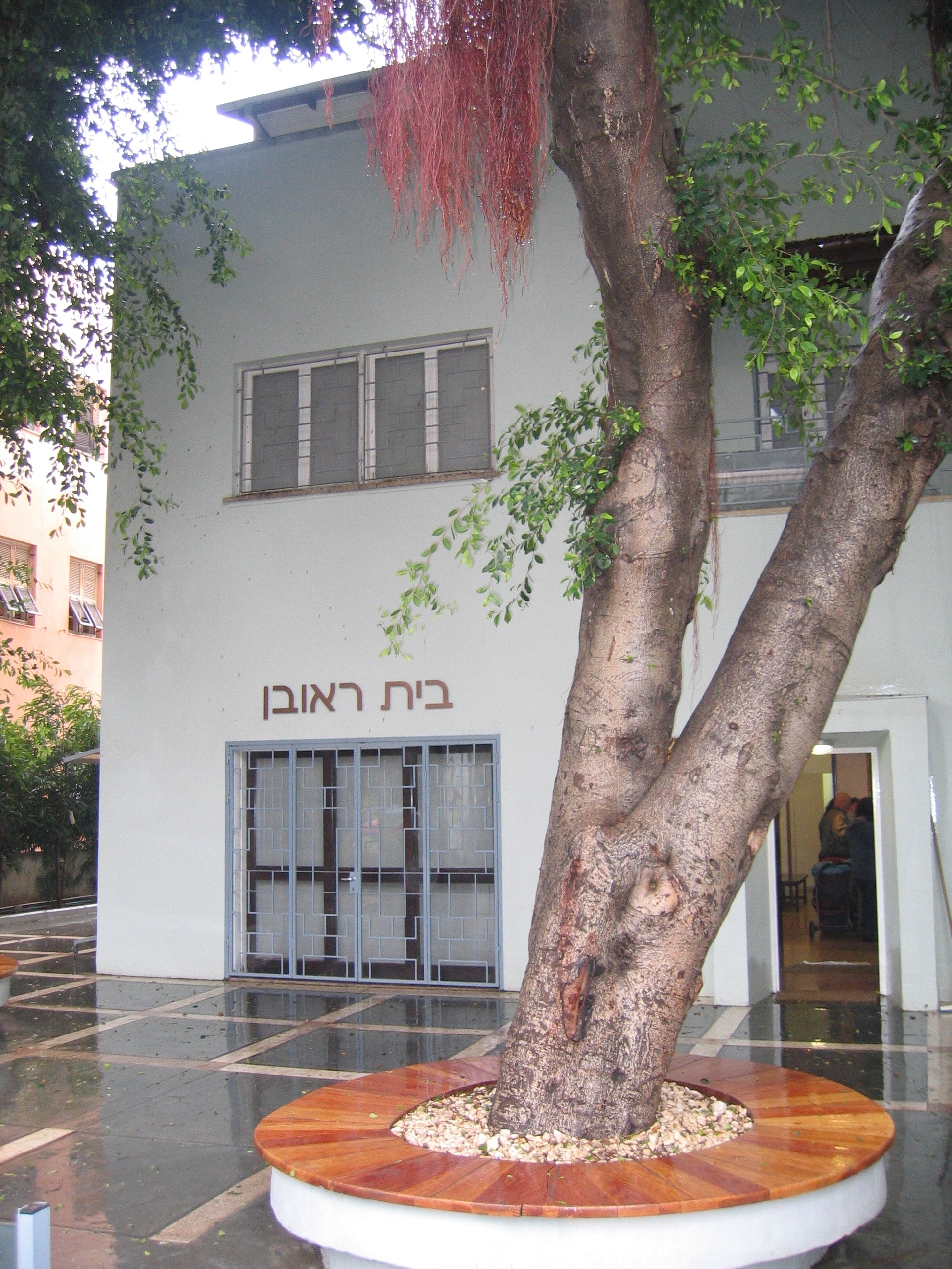 בית ראובן