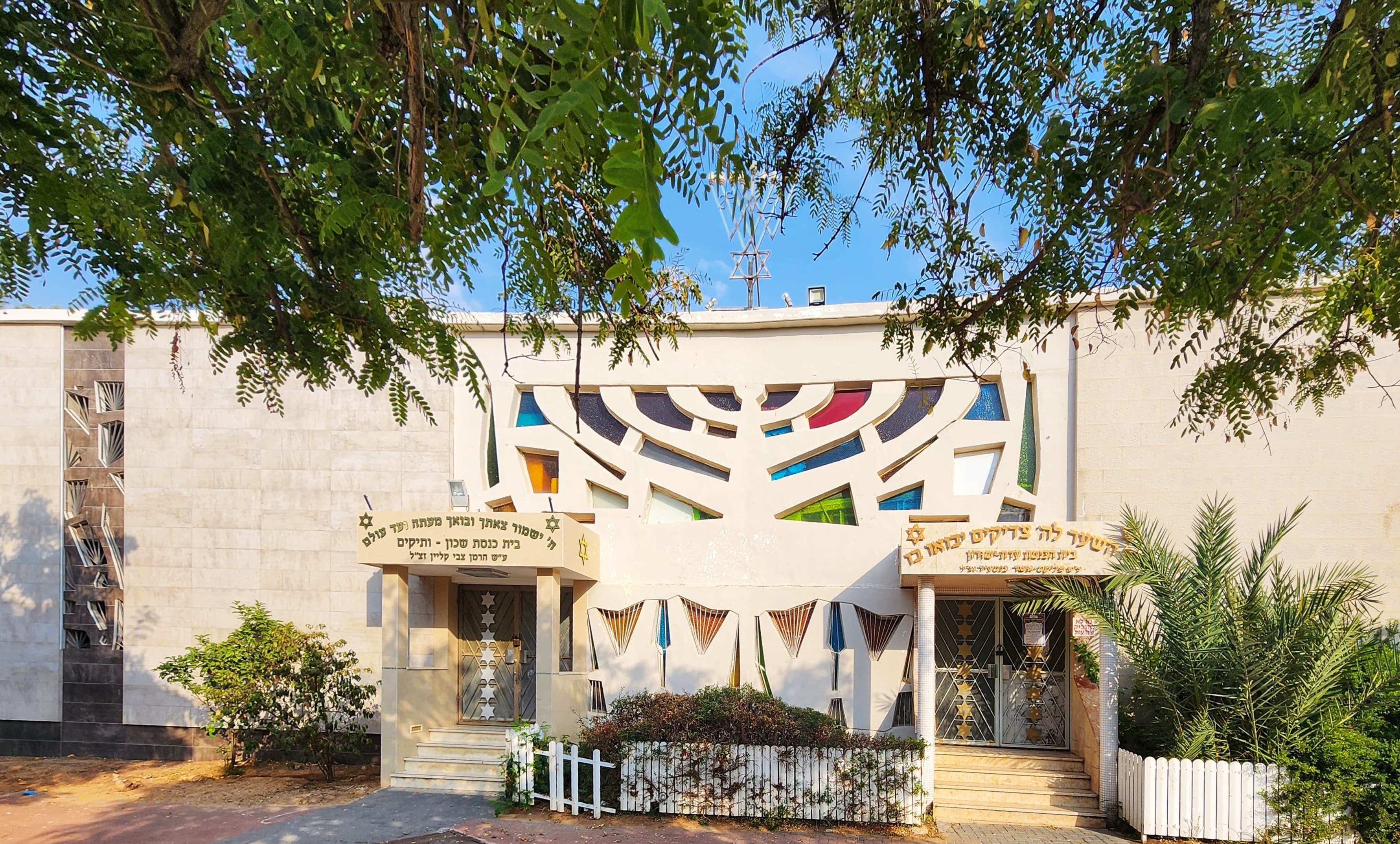 בתי הכנסת העתיקים בבת ים