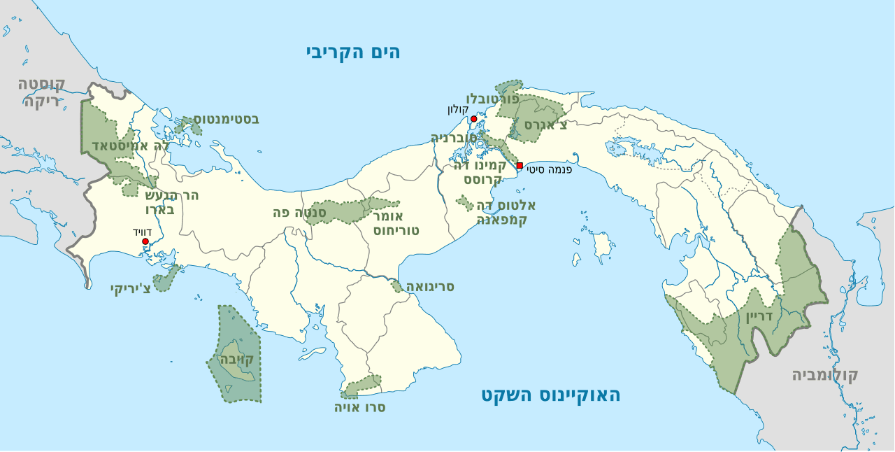 האי קויבה