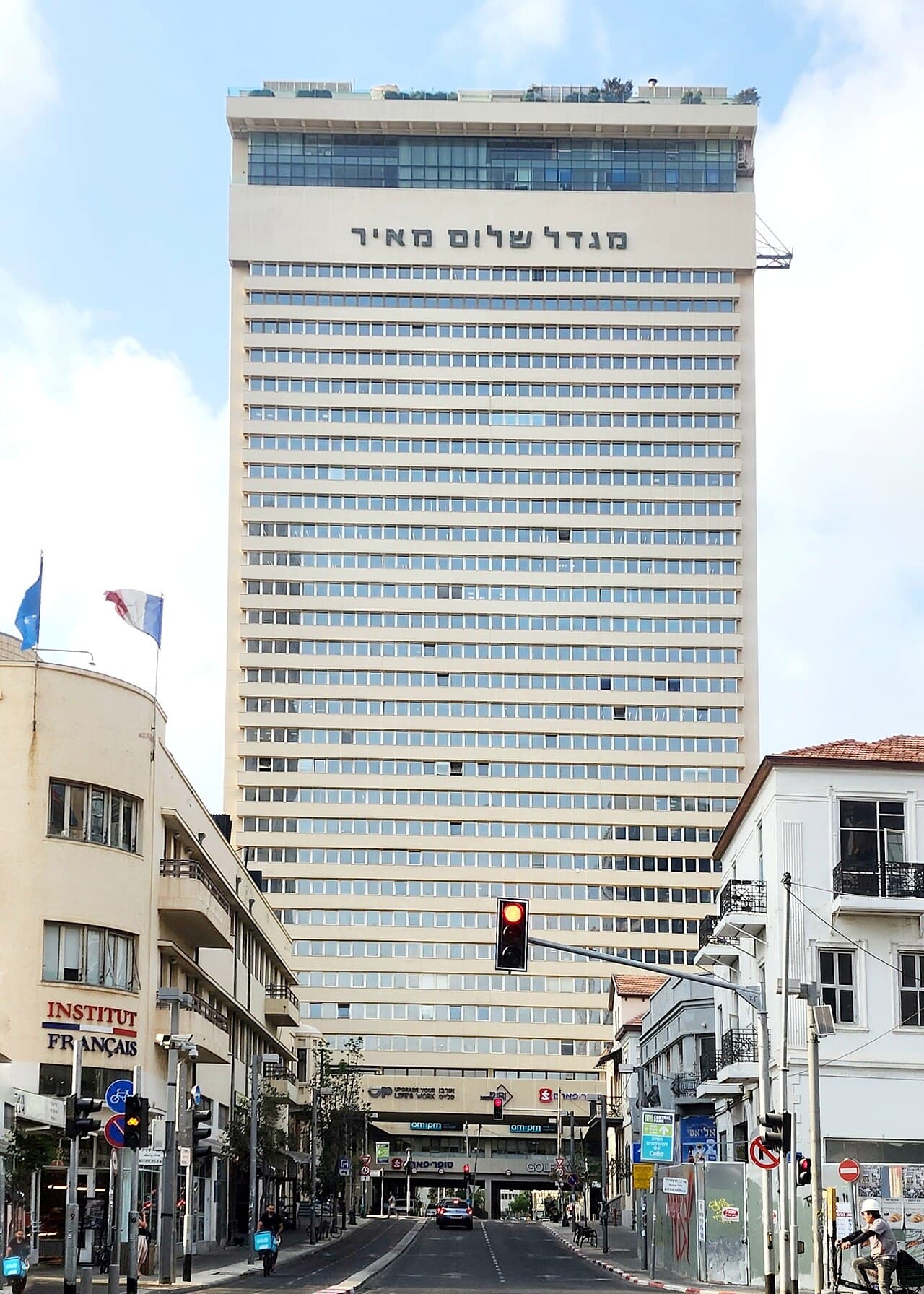 מגדל שלום