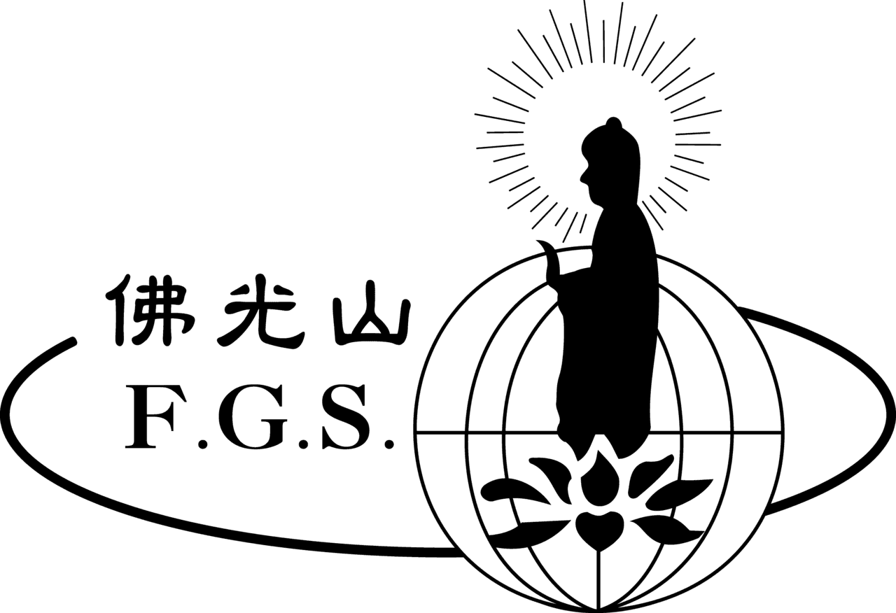 פו גואנג שאן