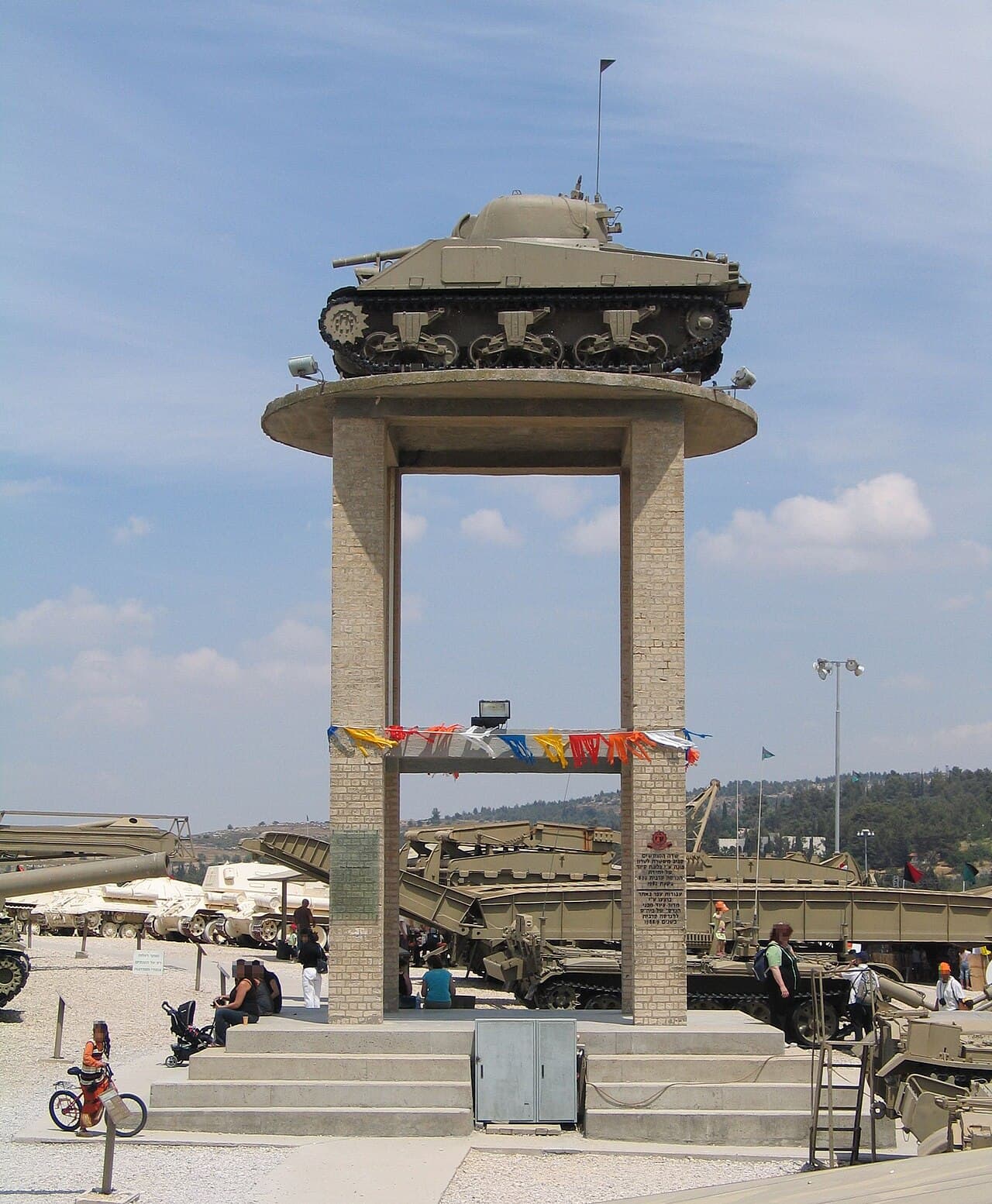 יד לשריון בלטרון
