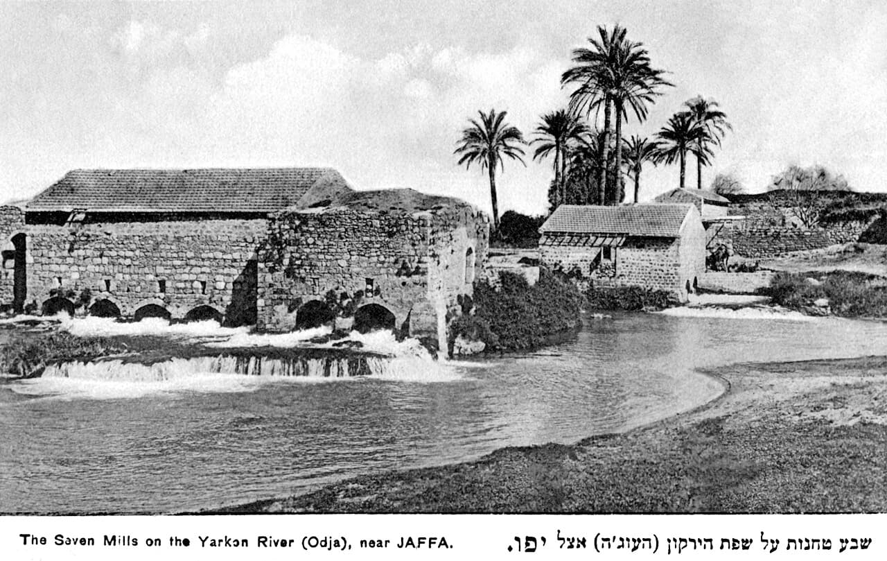 שבע טחנות — מרכז | טיול, מסלול ונוף