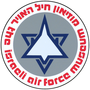 מוזיאון חיל האוויר